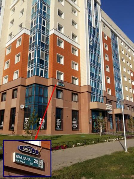Продам прочую недвижимость в районе (Есильcкий): Машиноместо в паркинге ЖК Камал-1 - купить прочую недвижимость на Nedvizhimostpro.kz